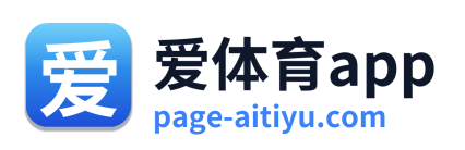爱体育app